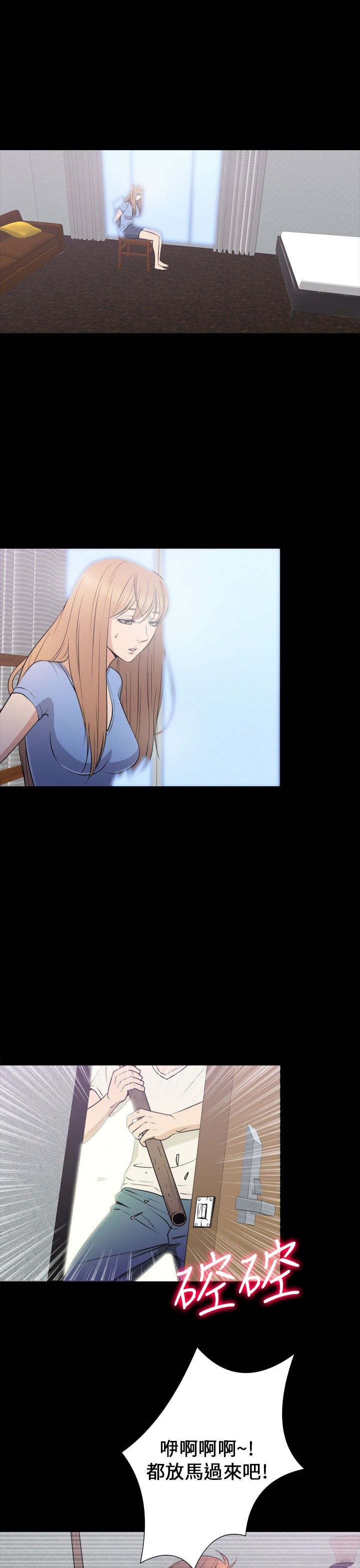 第33章：真相0