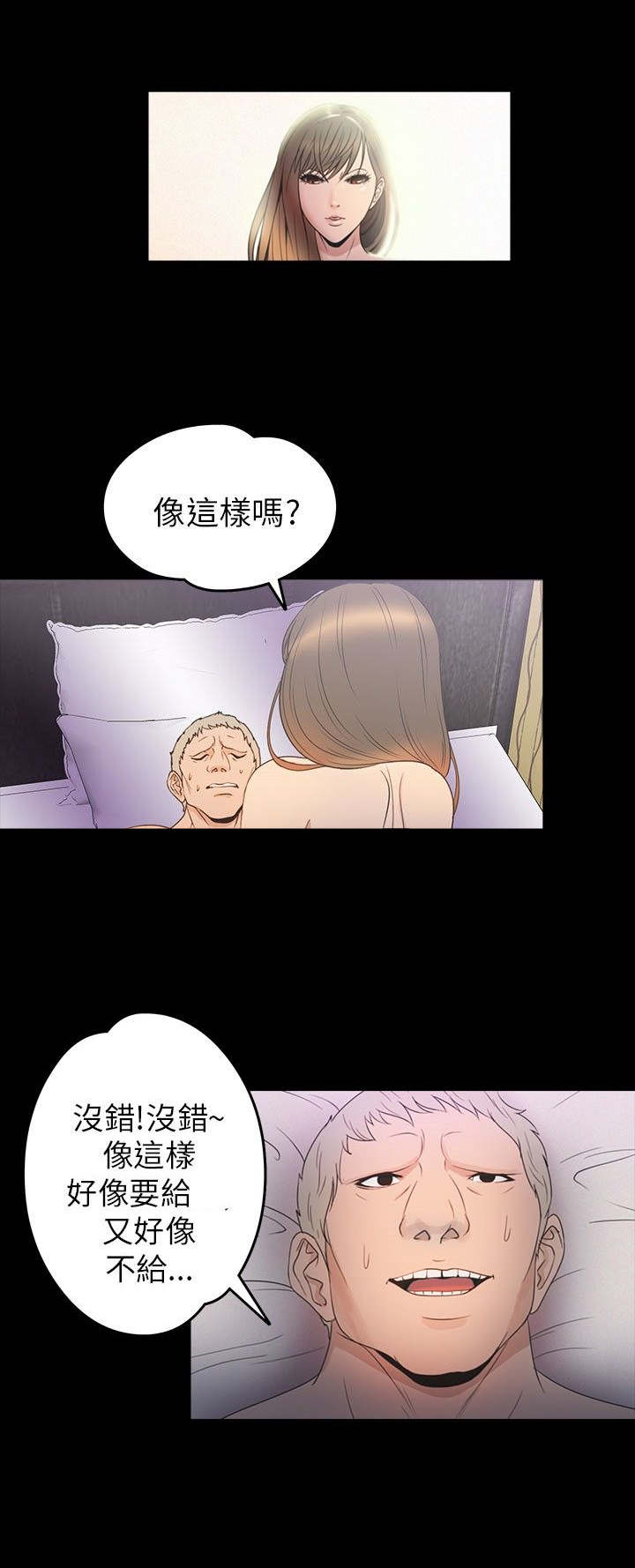 第27章：商讨3