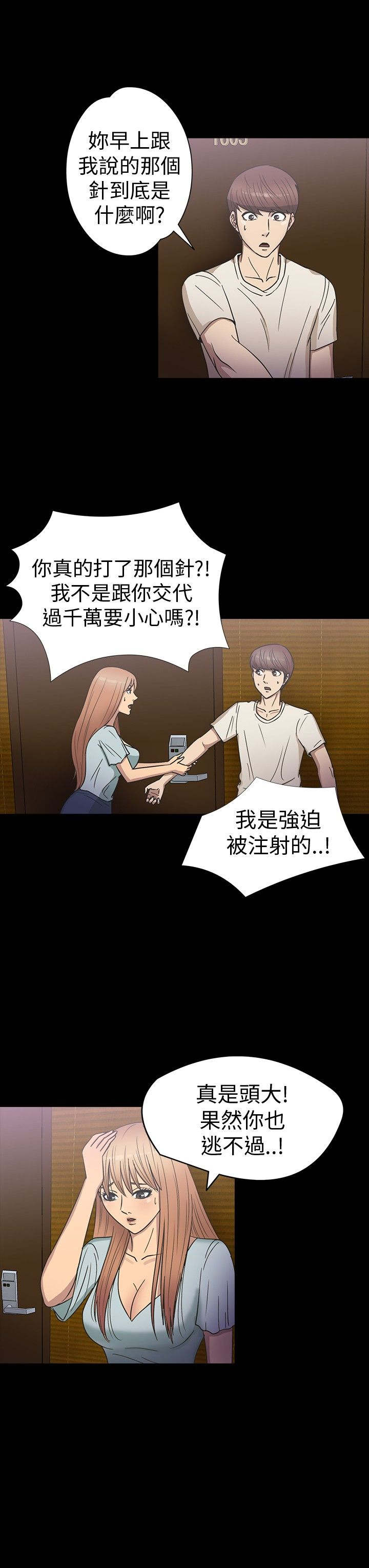 第17章：灯塔4
