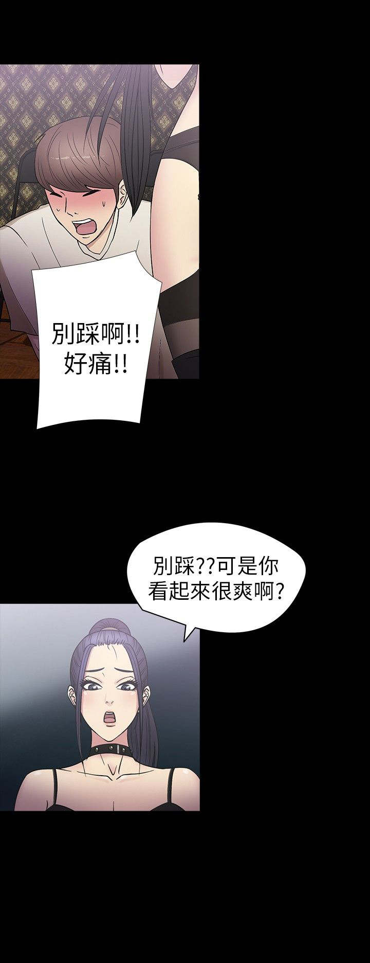 第16章：殴打10
