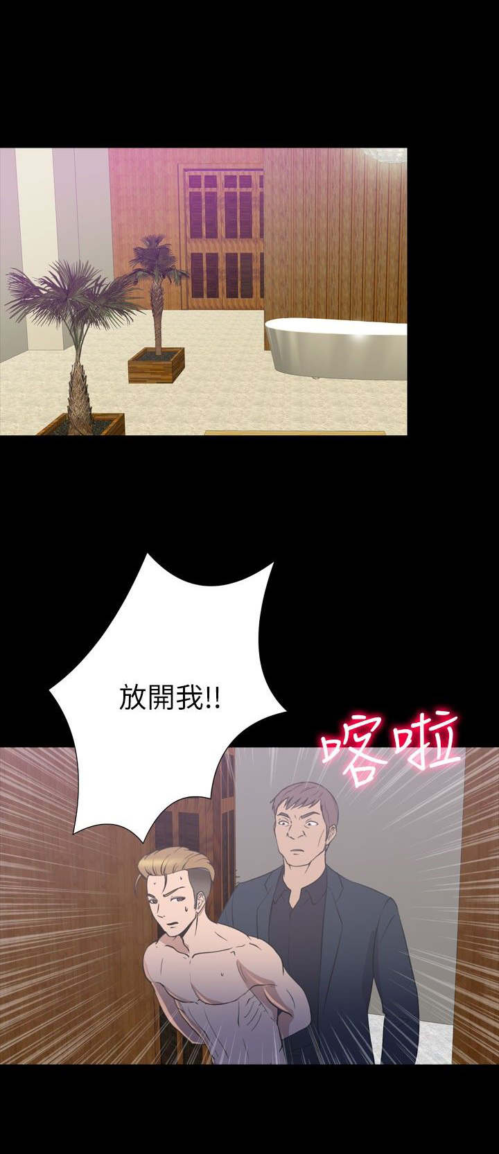 第33章：真相14