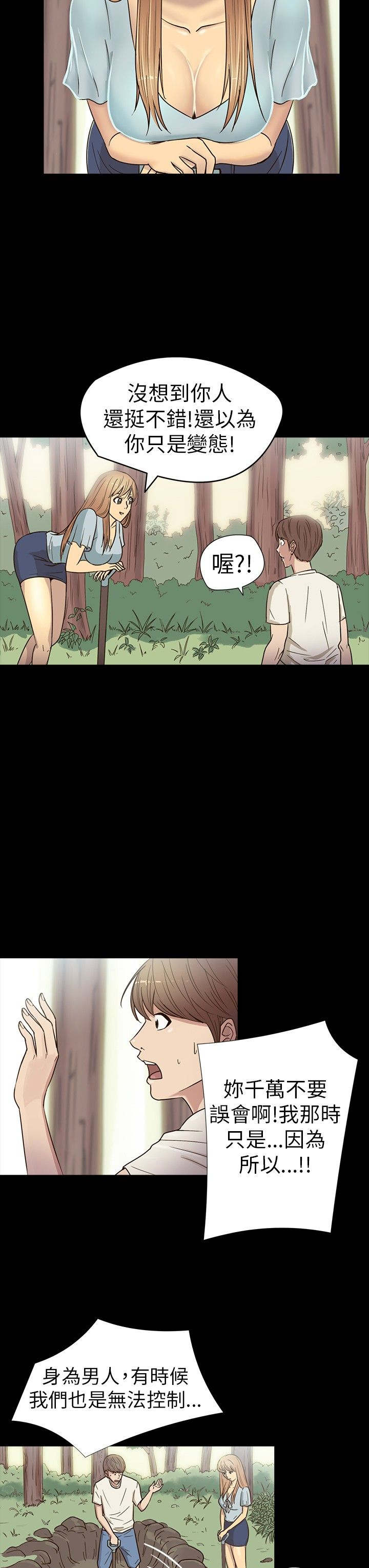 第14章：机遇10