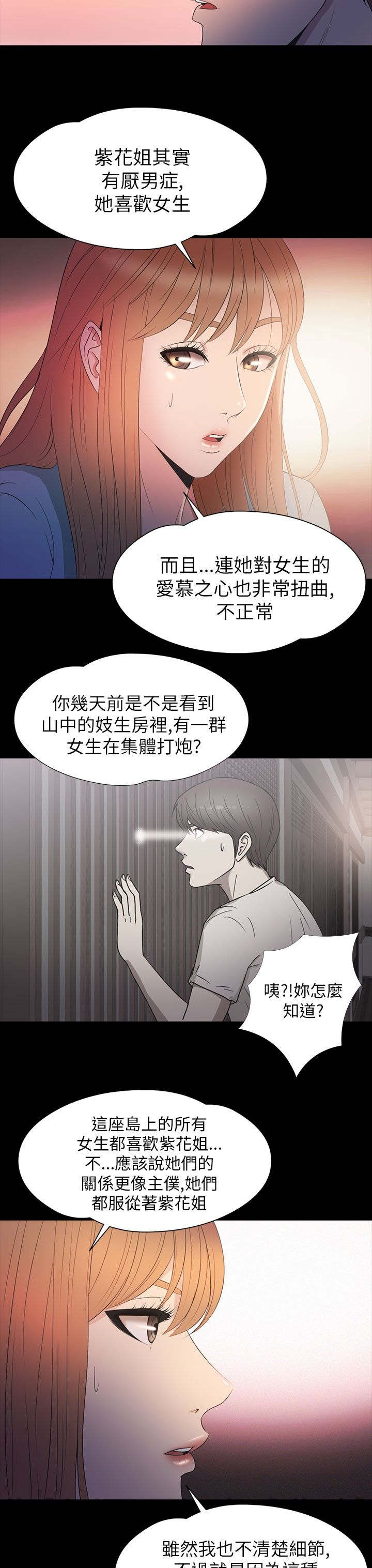第28章：强求2