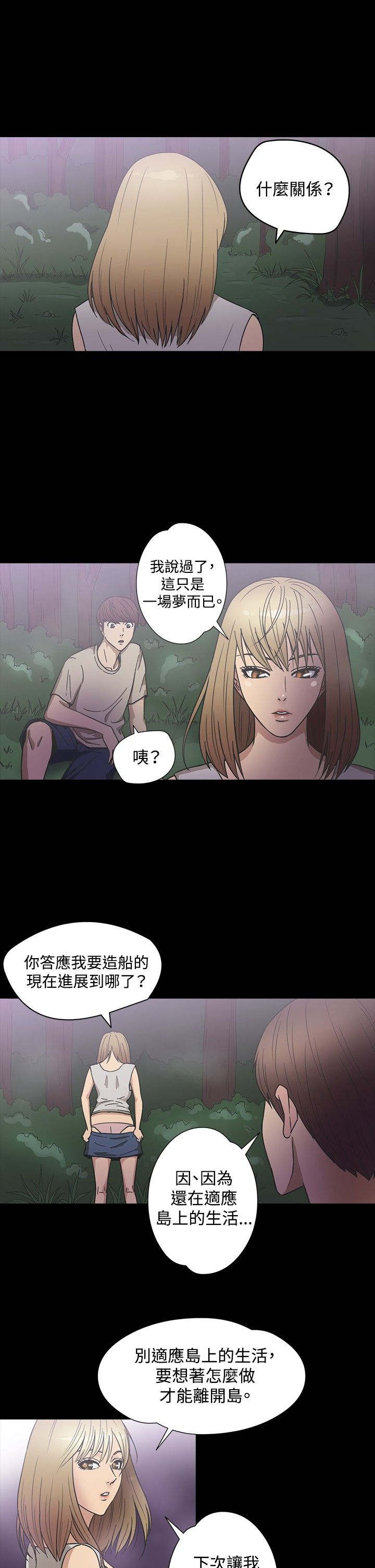 第19章：注射4