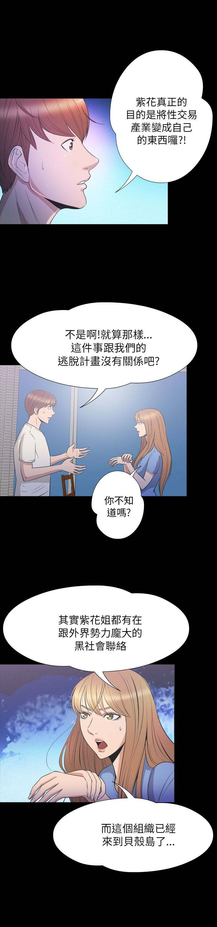 第33章：真相11