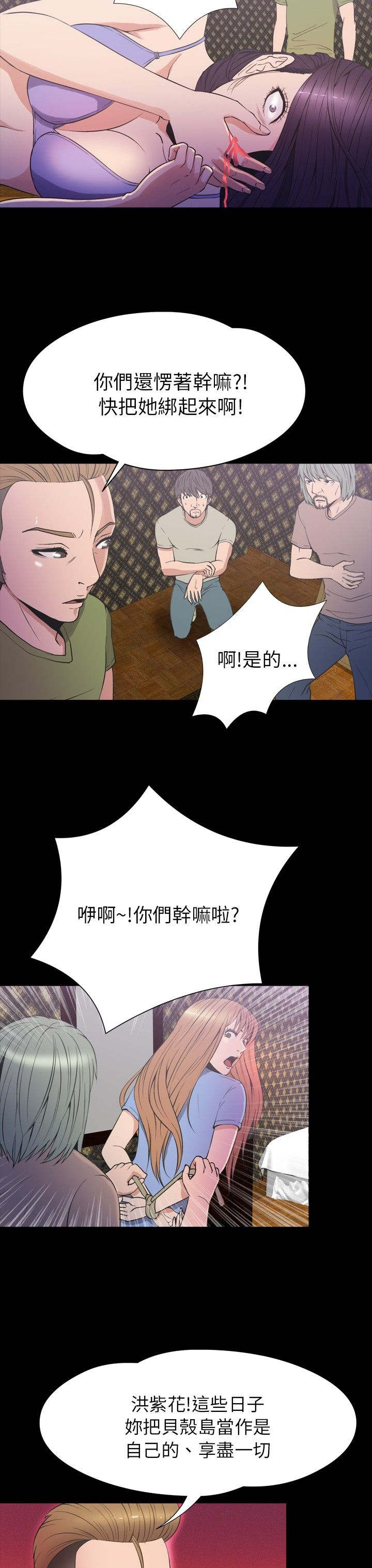 第31章：拯救26