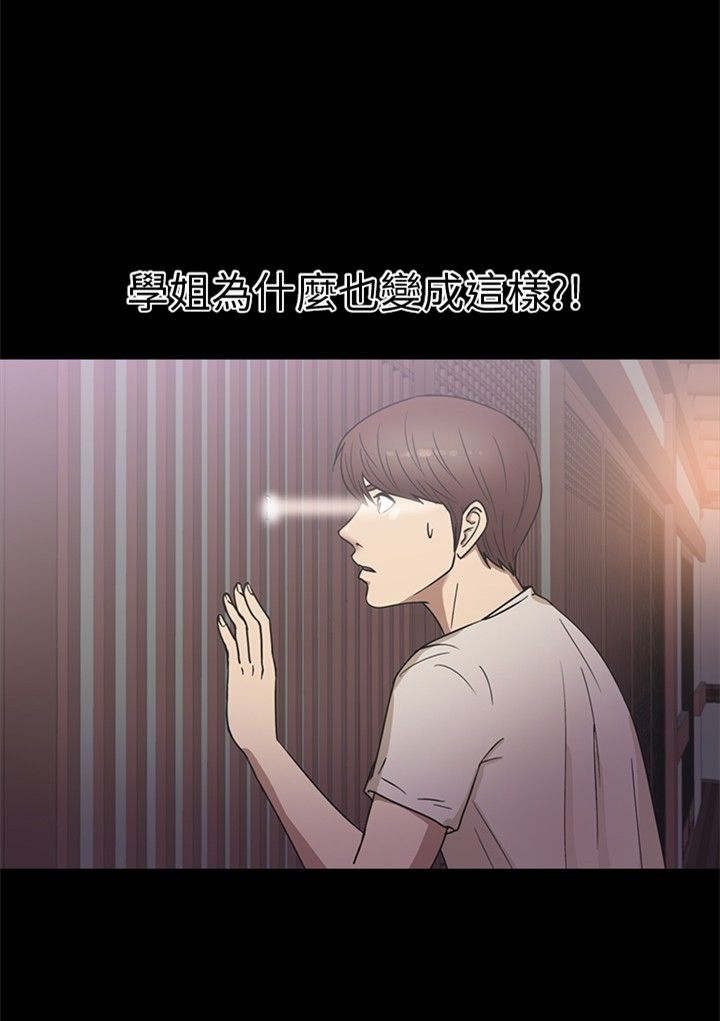 第17章：灯塔16