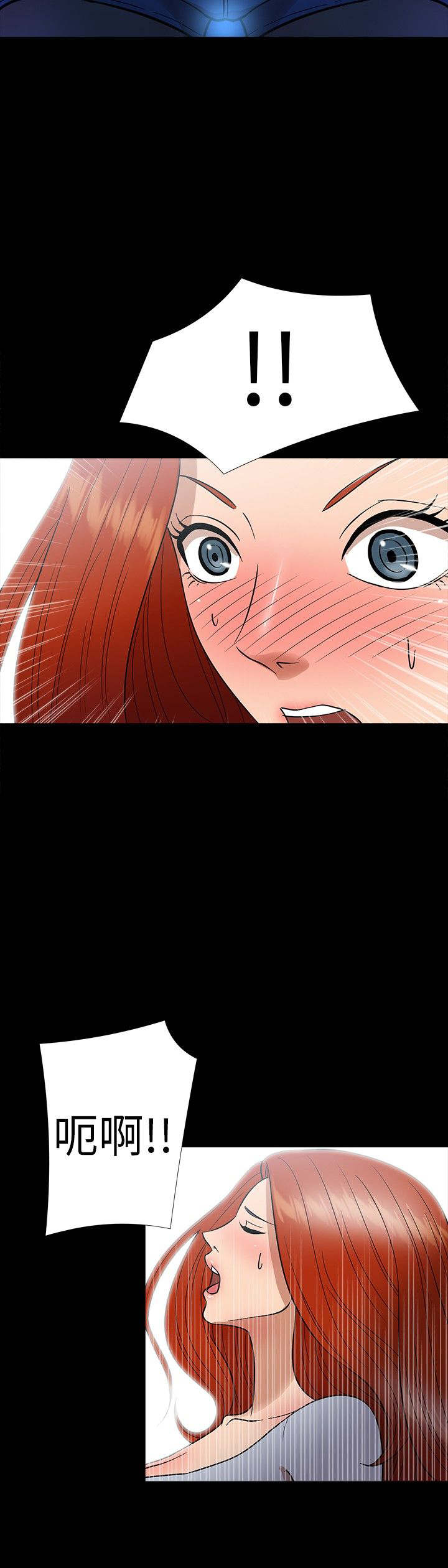 第12章：聚餐14