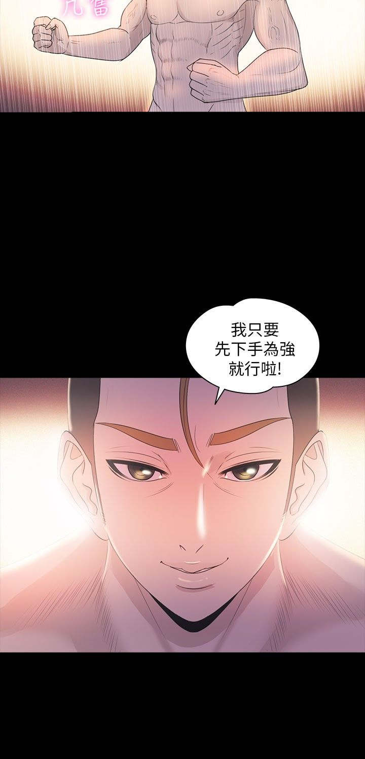 第30章：得救13