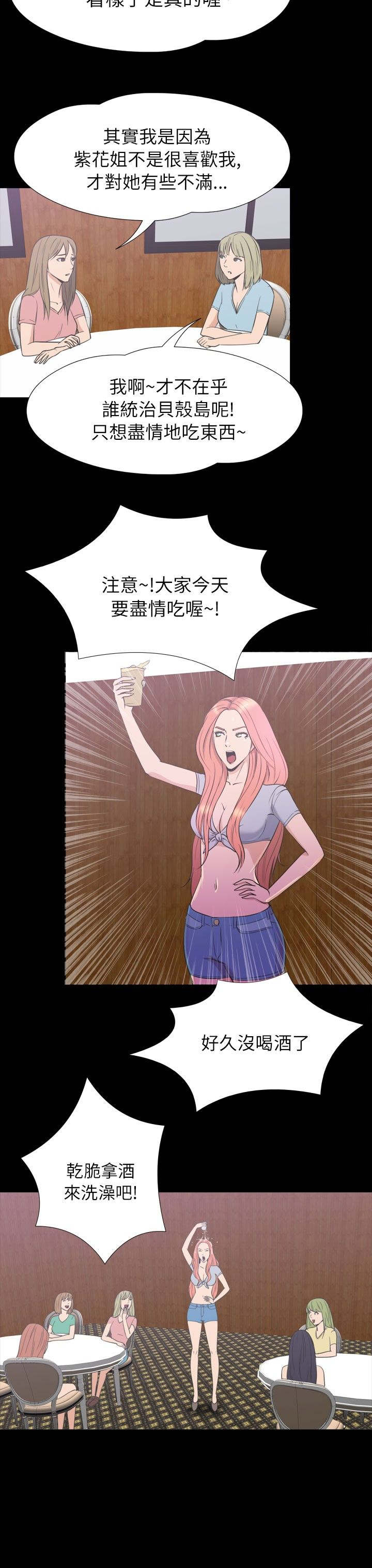 第32章：结束11