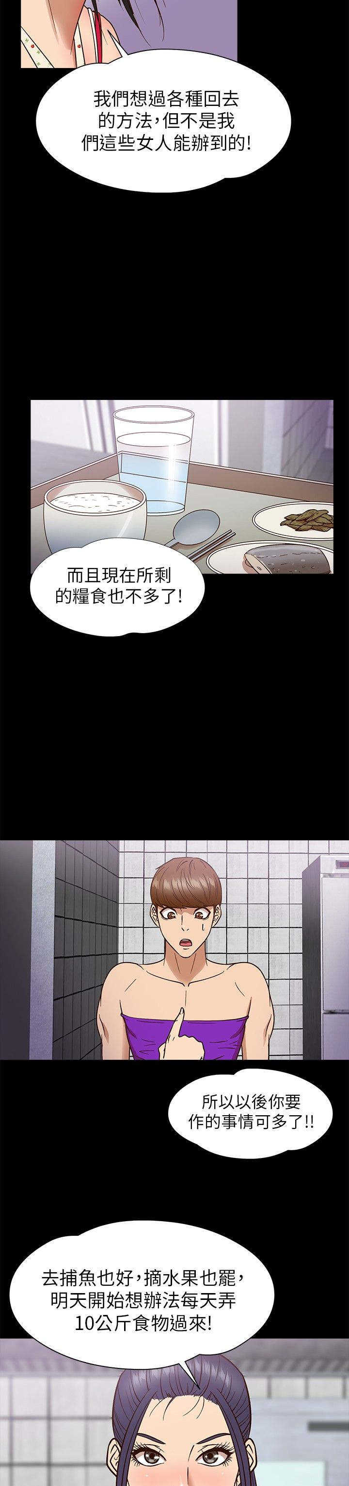 第8章：秘密11