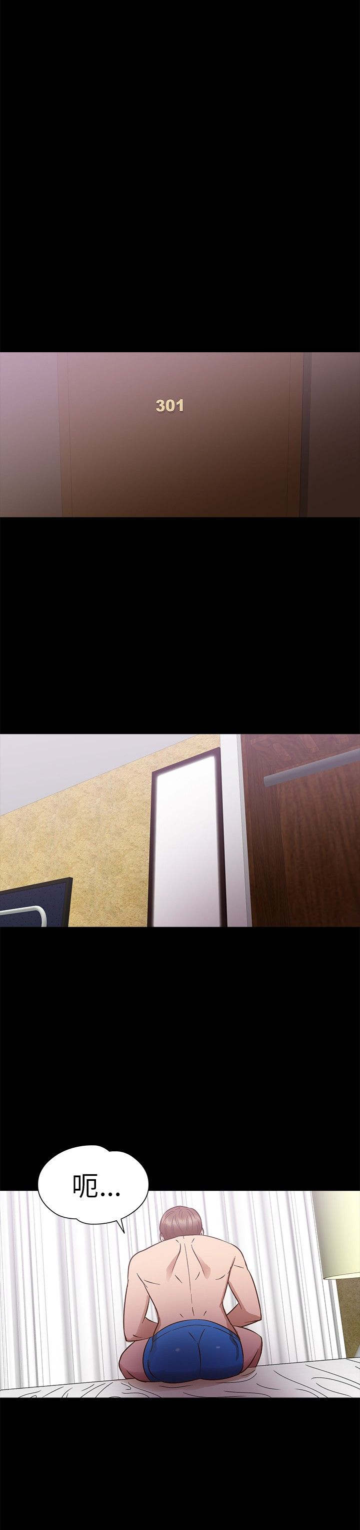 第9章：祈求18