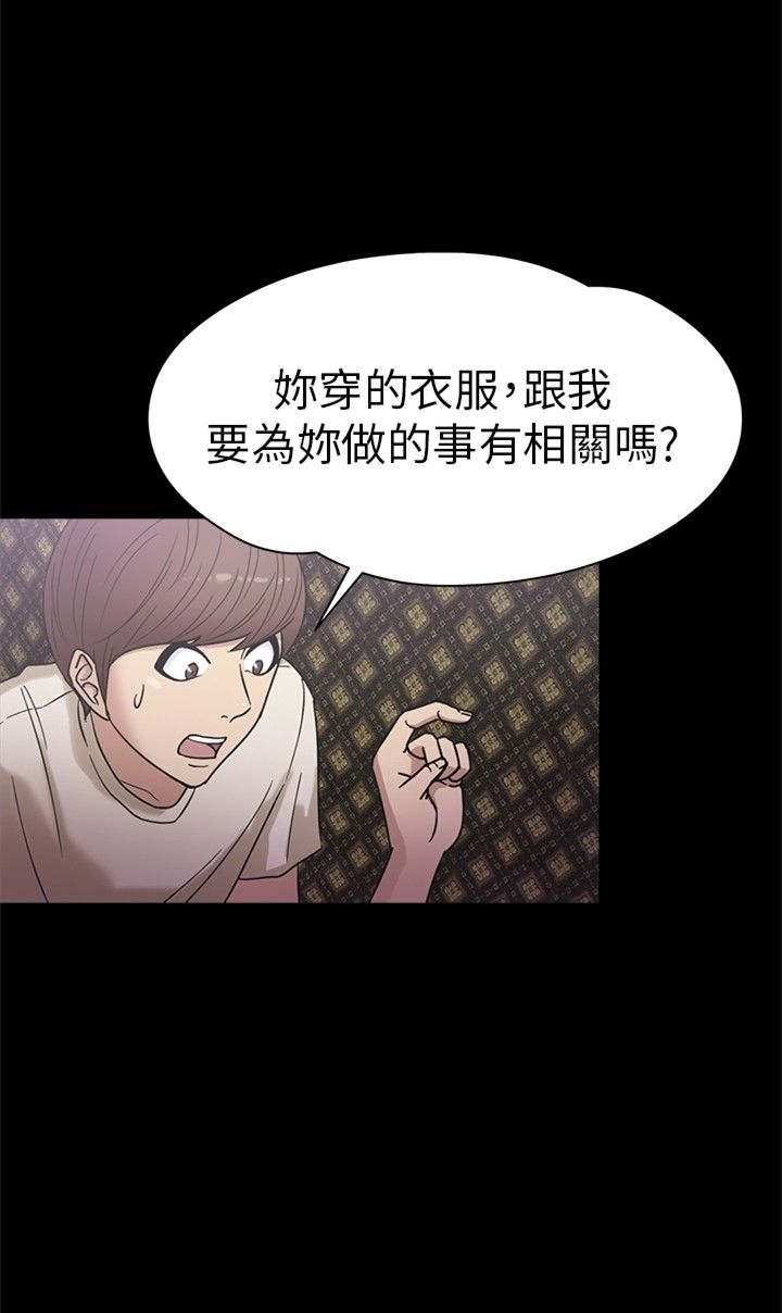 第16章：殴打4