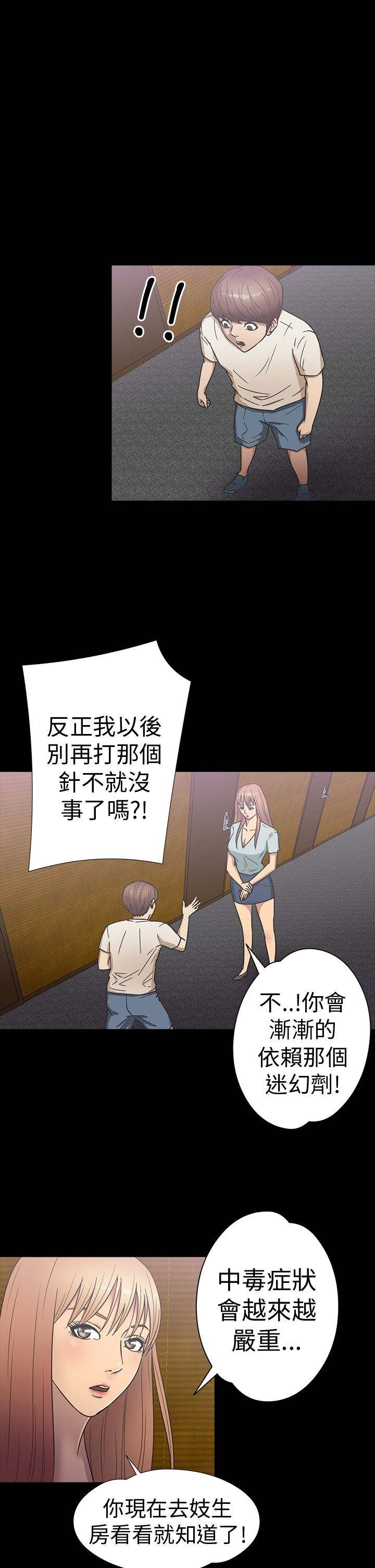 第17章：灯塔7