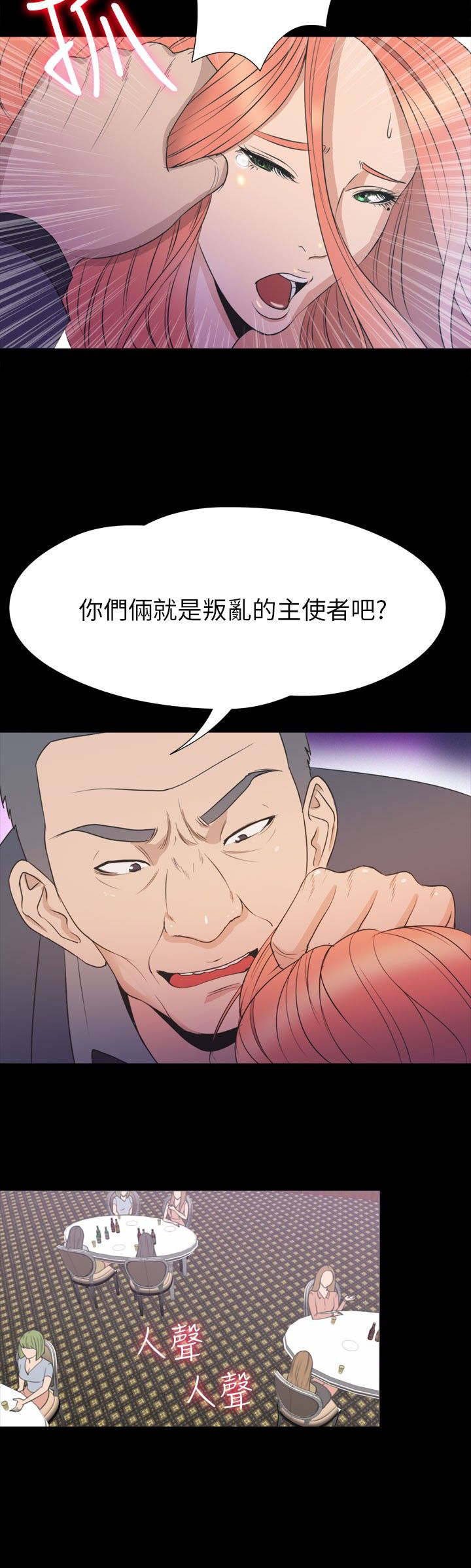 第32章：结束20