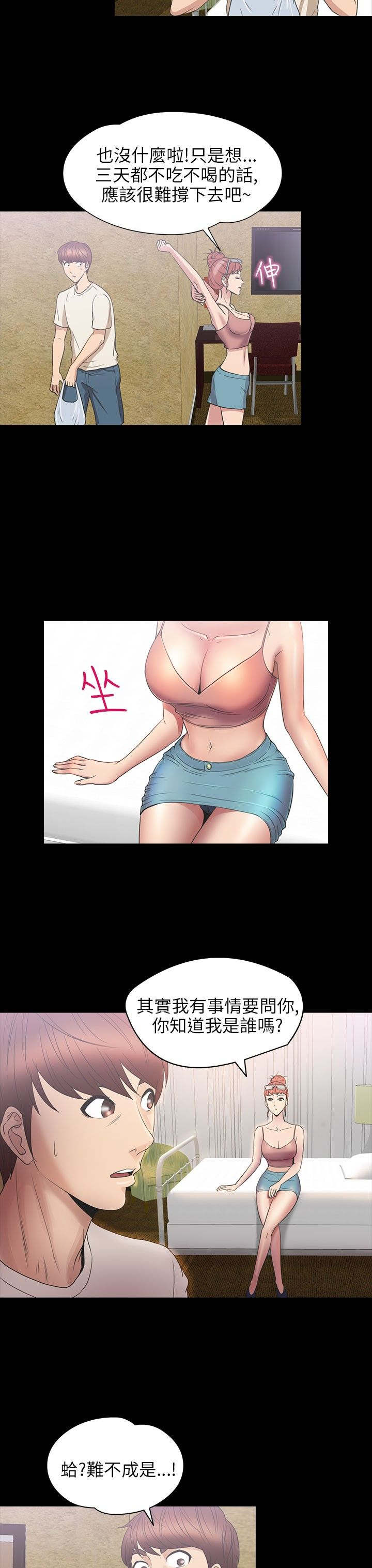 第25章：合作8