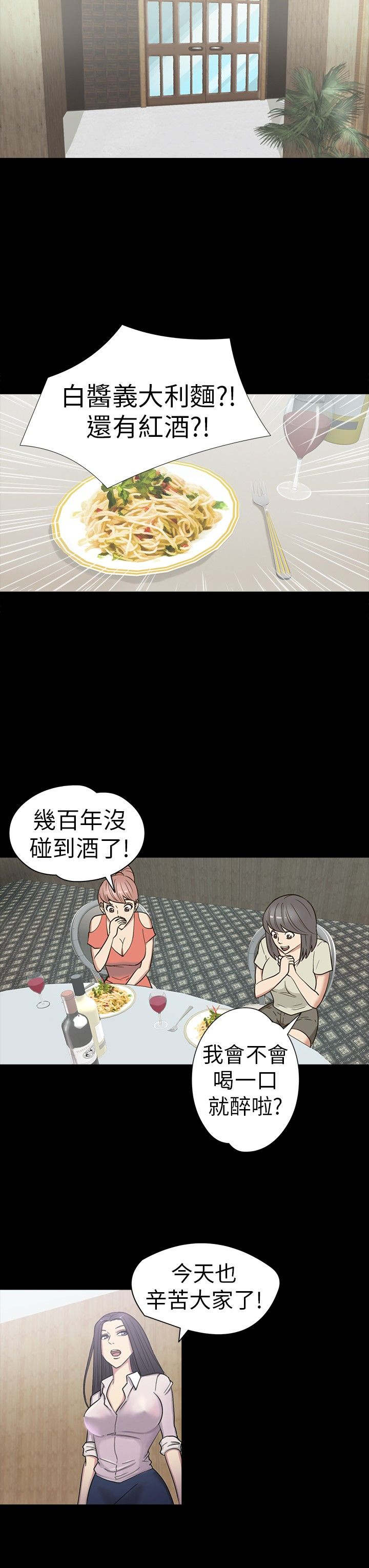 第15章：老友7