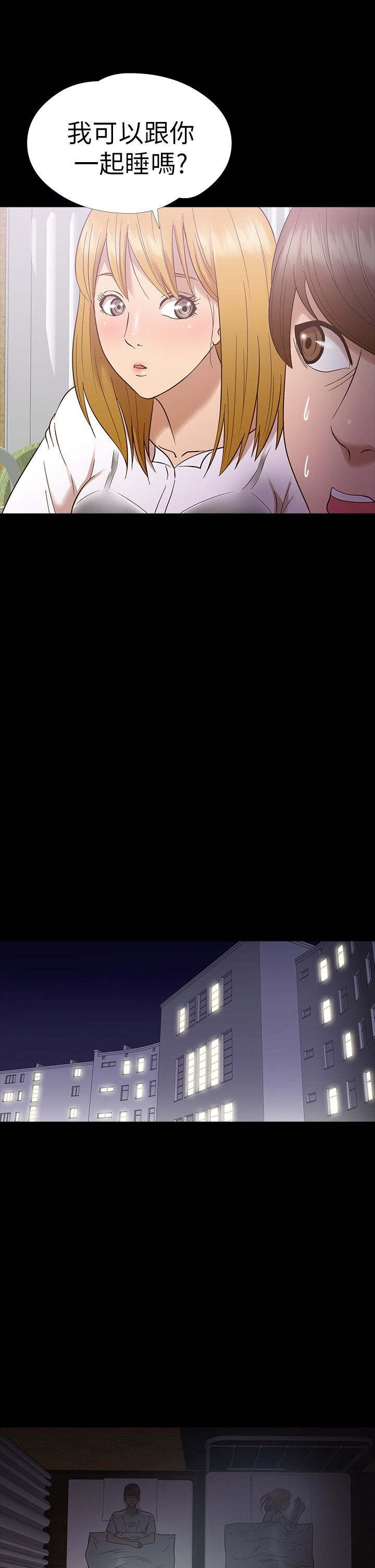 第11章：坠楼8