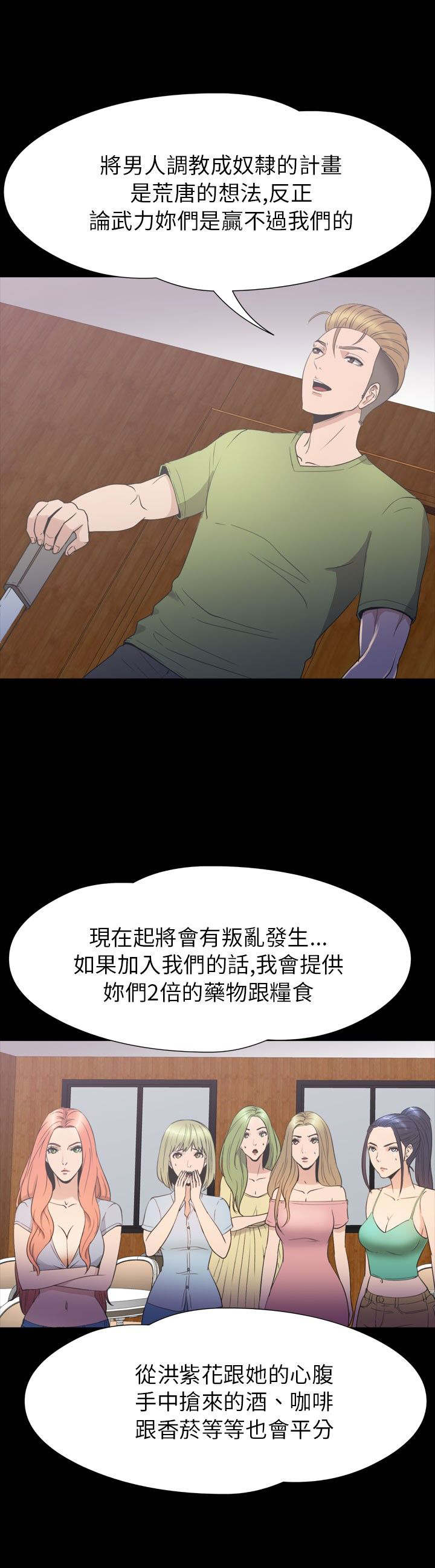 第31章：拯救11