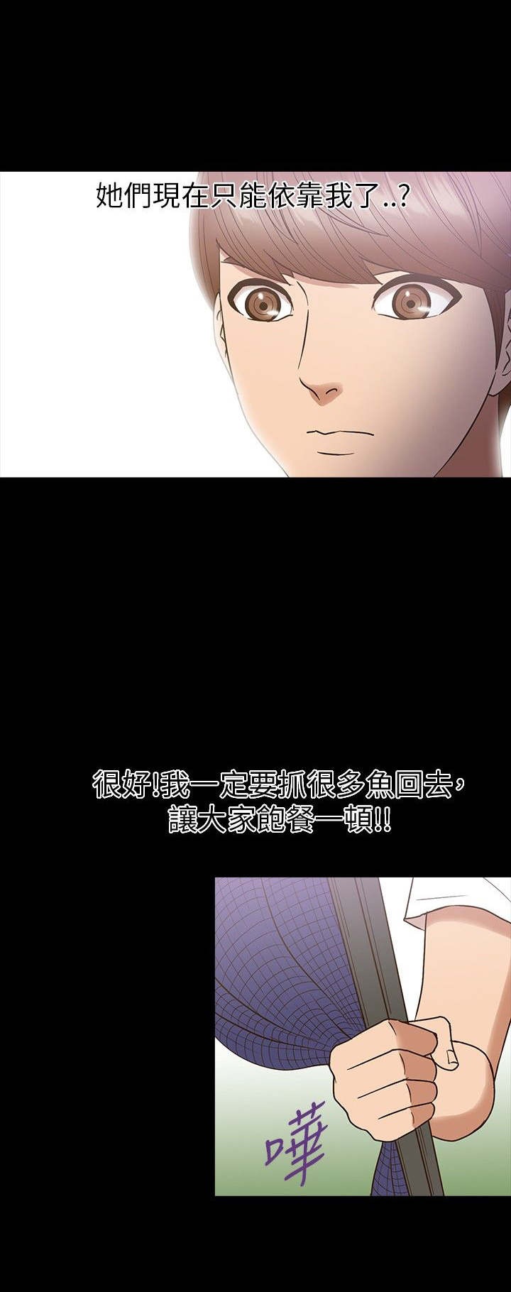 第12章：聚餐2