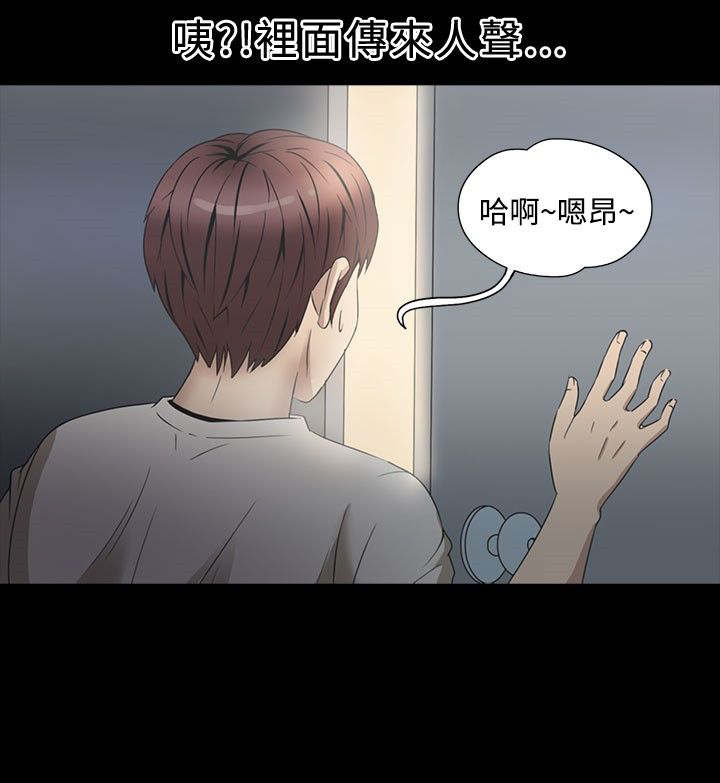 第23章：骗人14