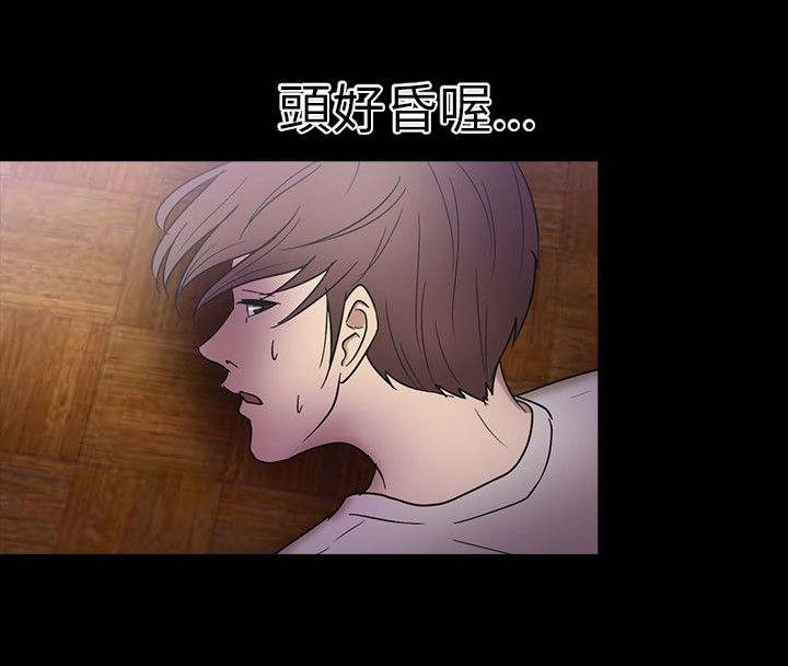 第16章：殴打19