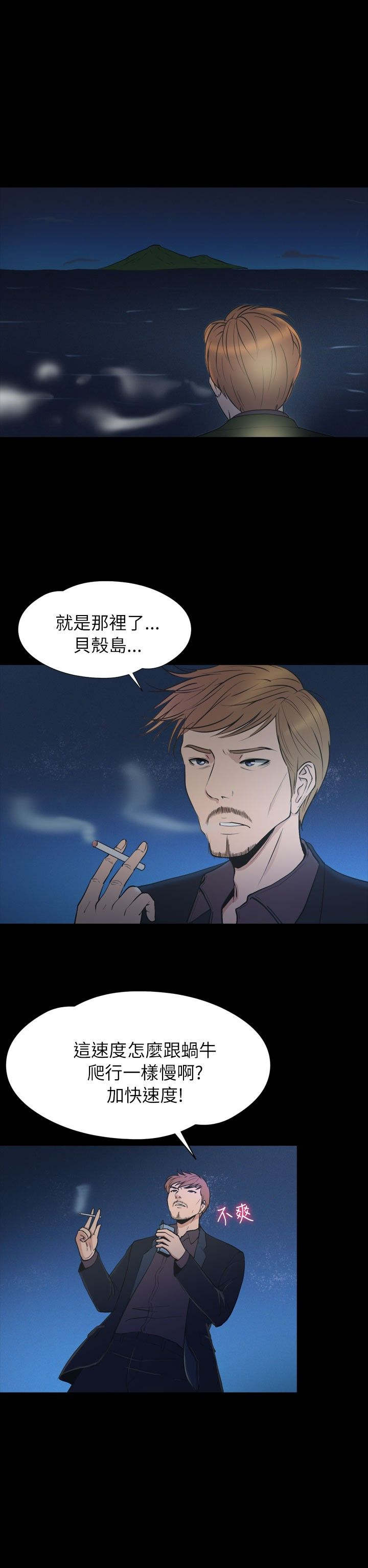 第32章：结束9