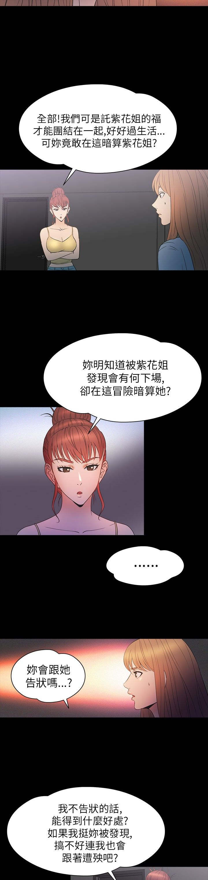 第28章：强求22