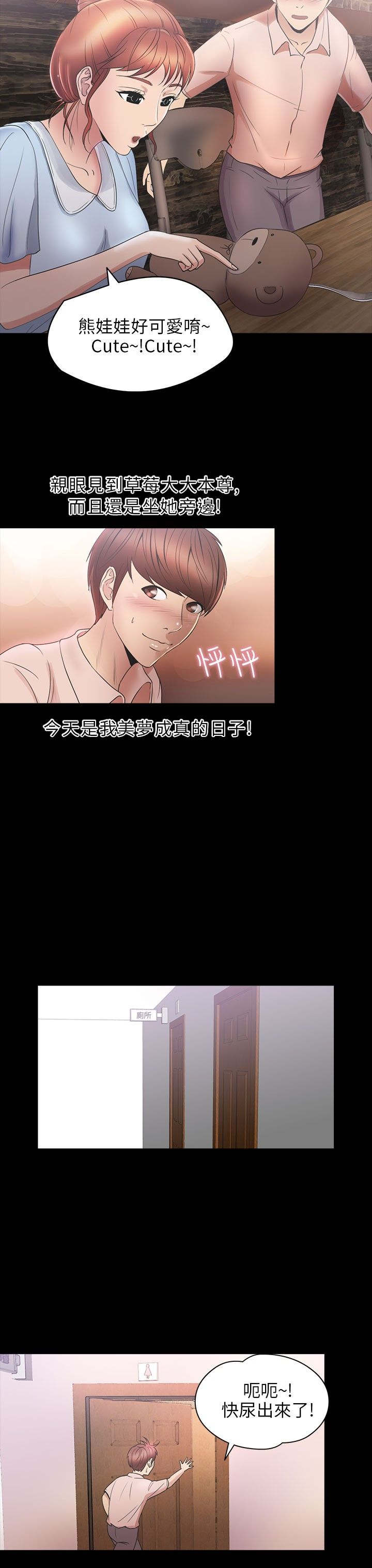 第25章：合作13