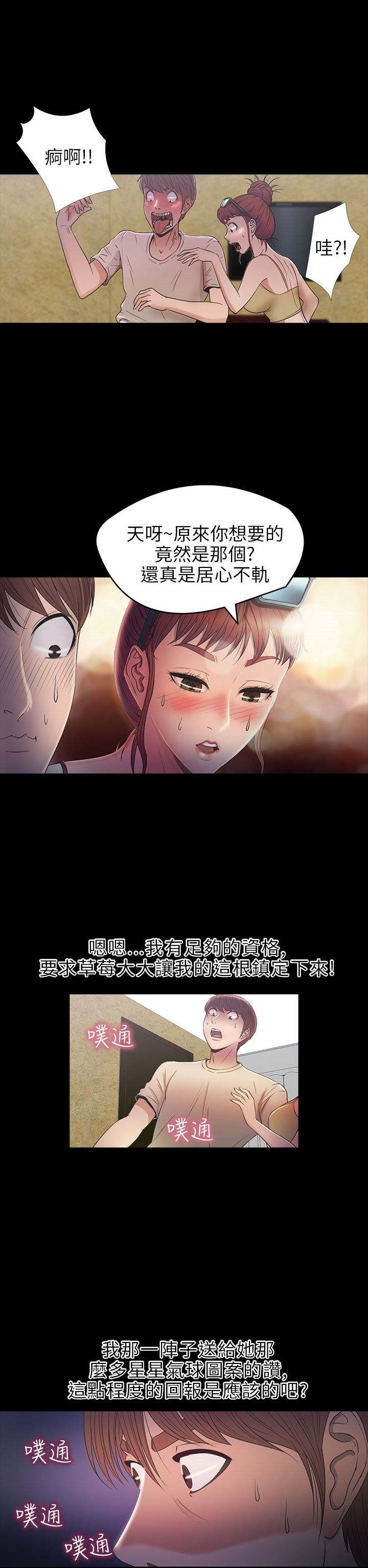第25章：合作20