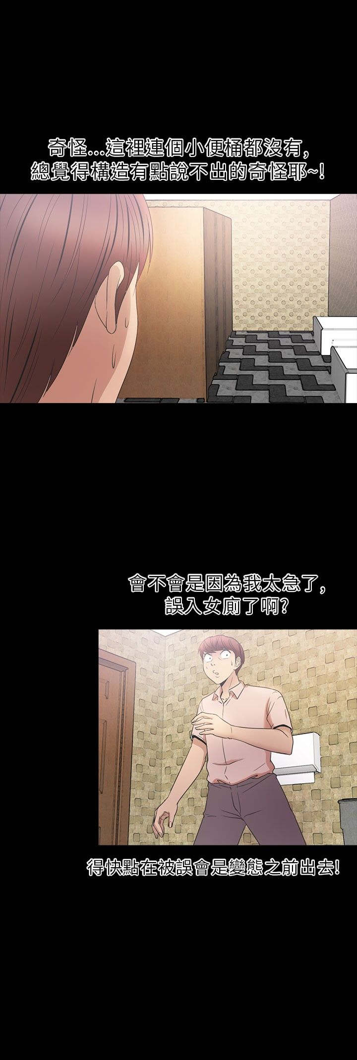 第25章：合作14