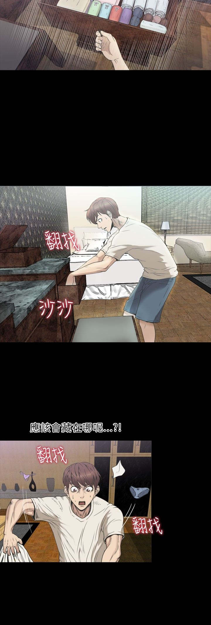 第24章：一样8