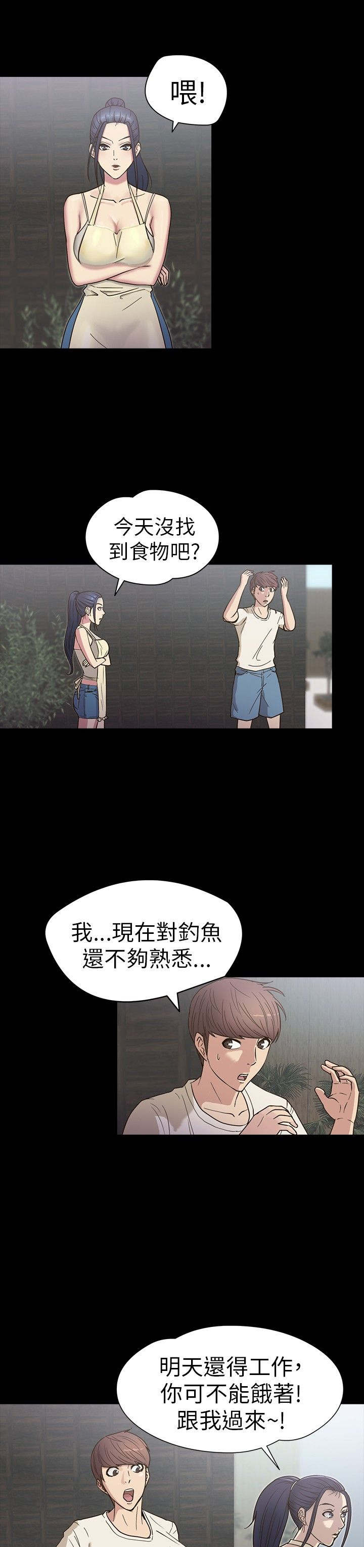 第15章：老友11