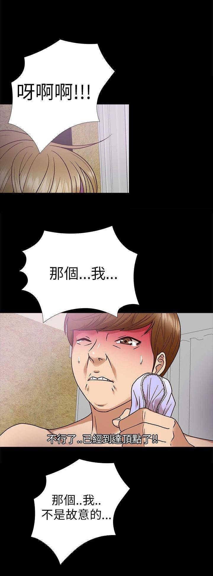第7章：意外4