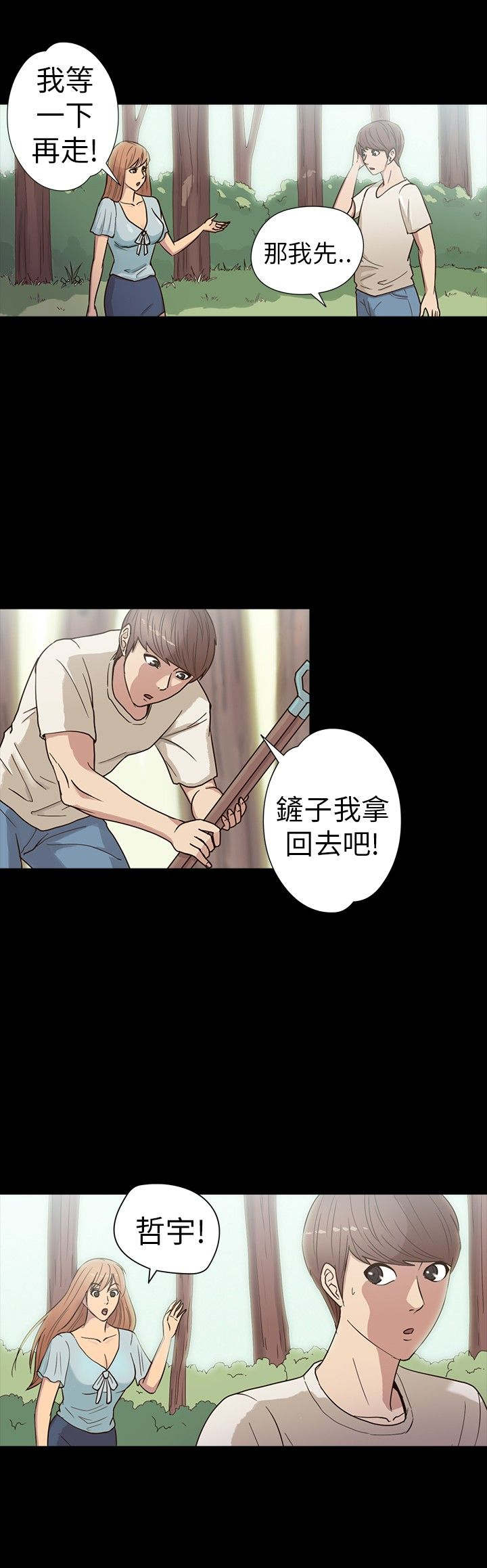 第15章：老友4