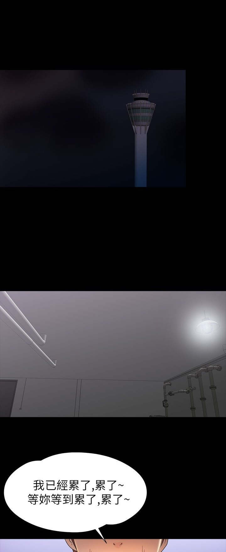 第29章：治服0
