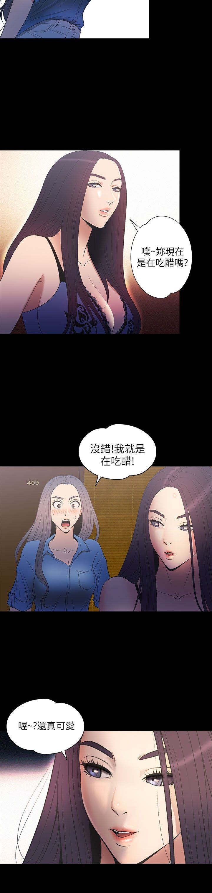 第28章：强求7