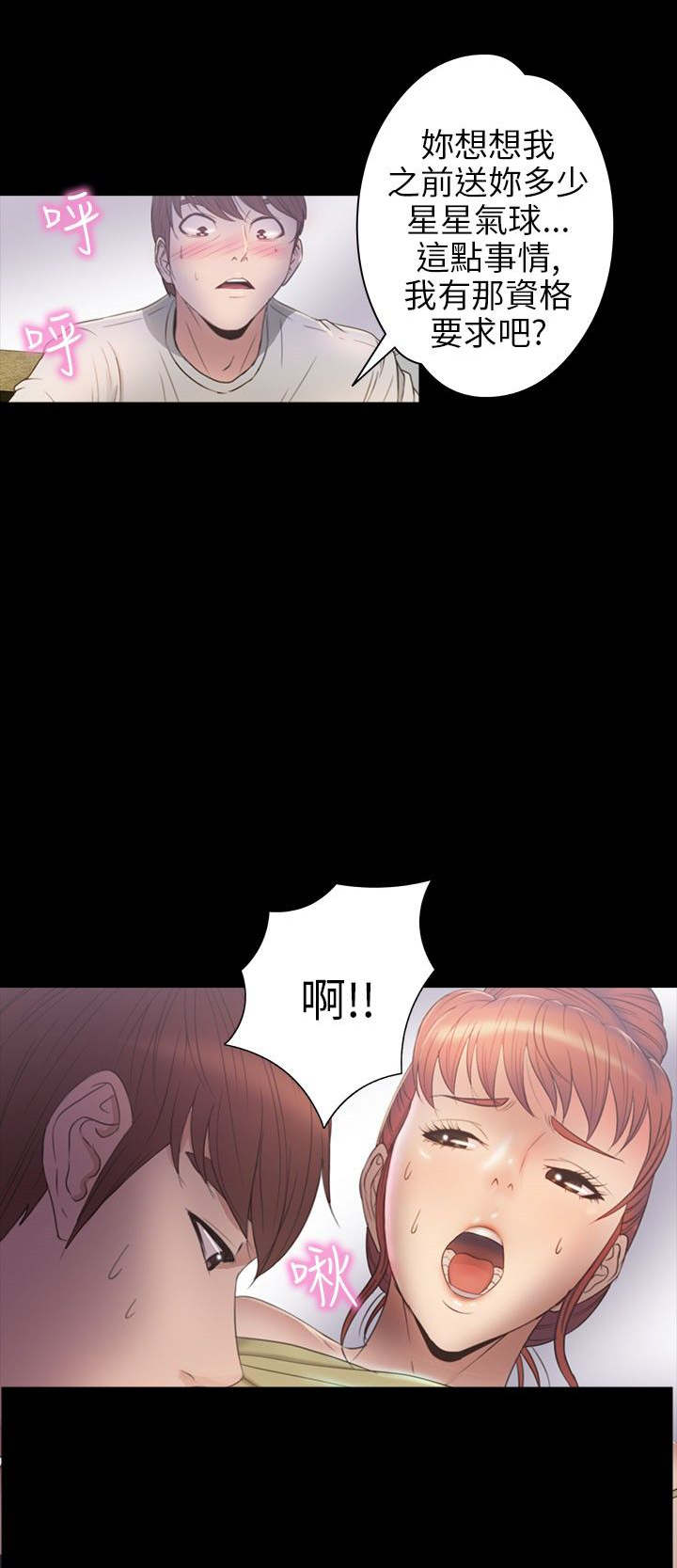 第25章：合作22