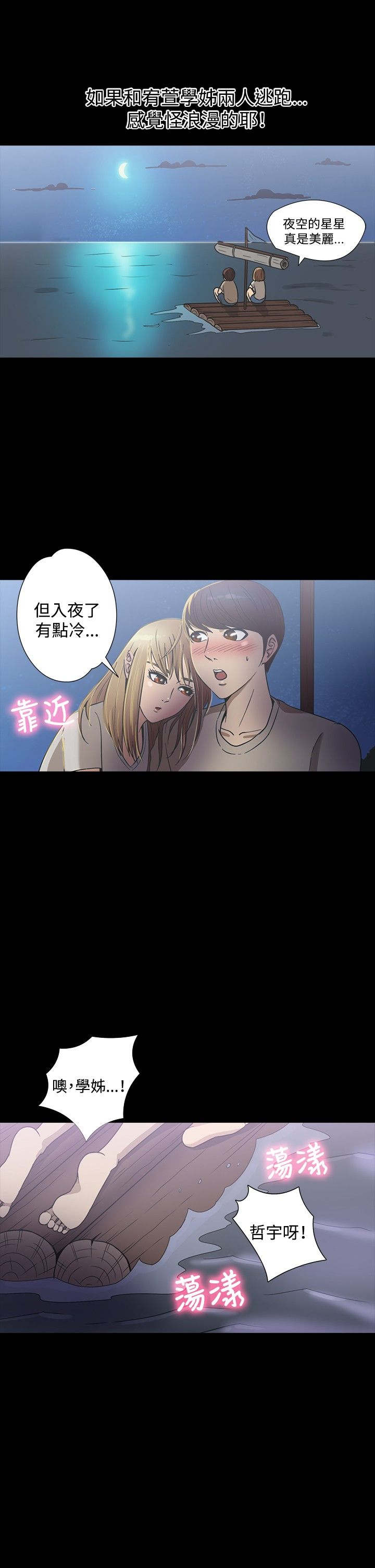 第19章：注射14