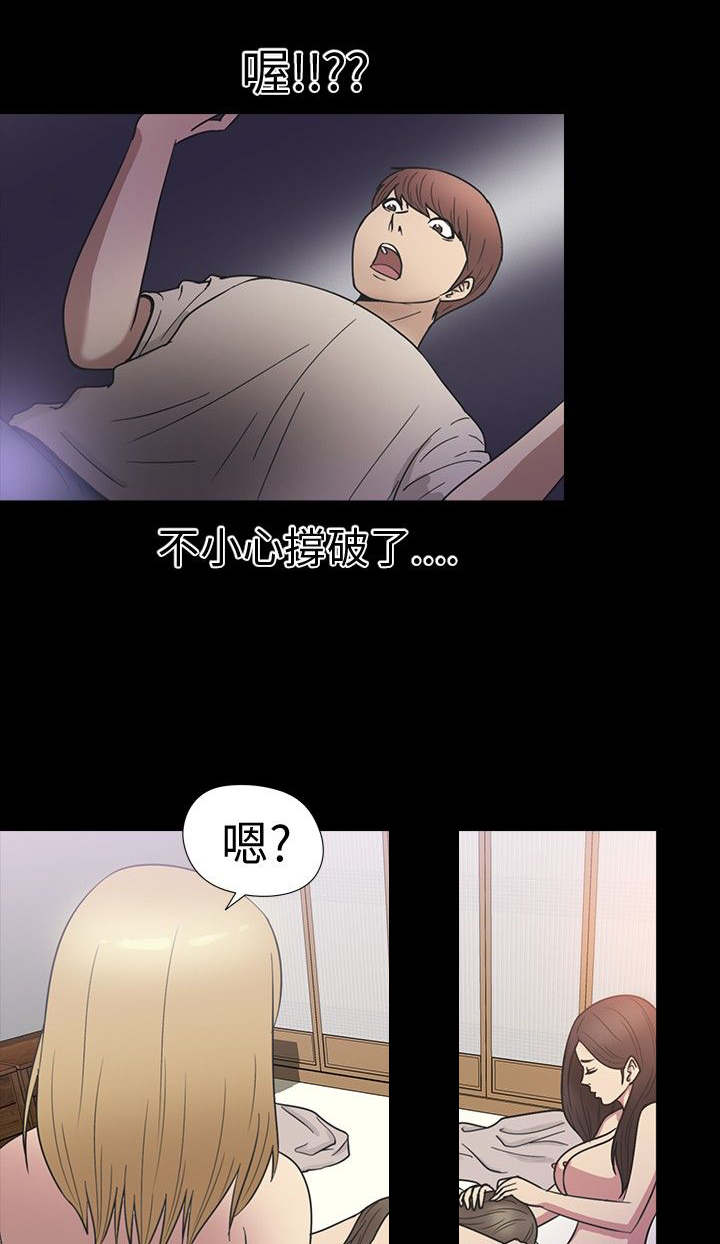 第17章：灯塔17