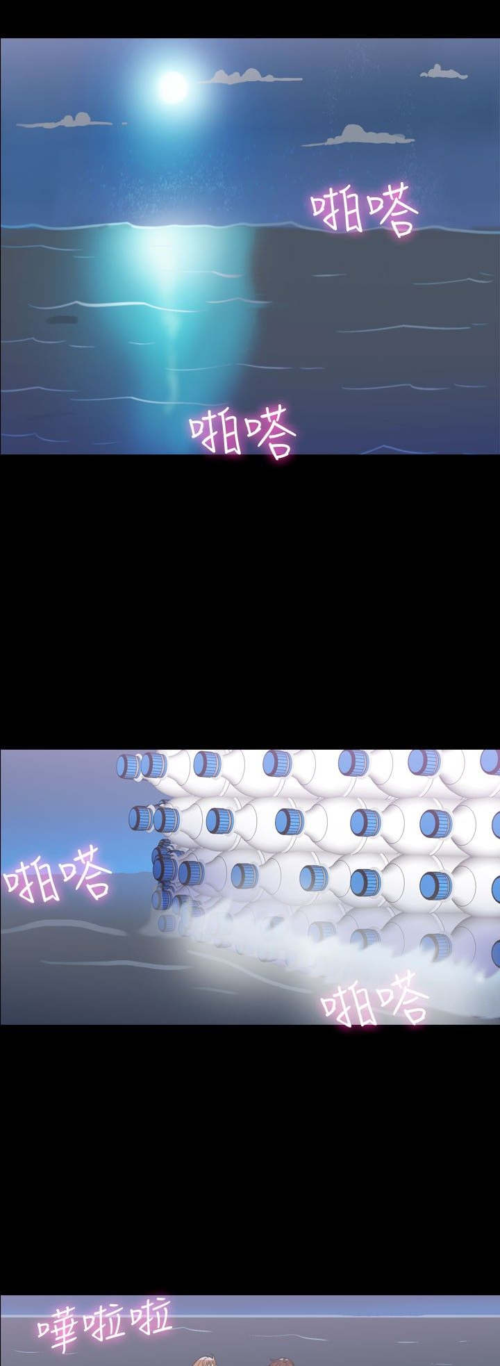 第34章：逃离5