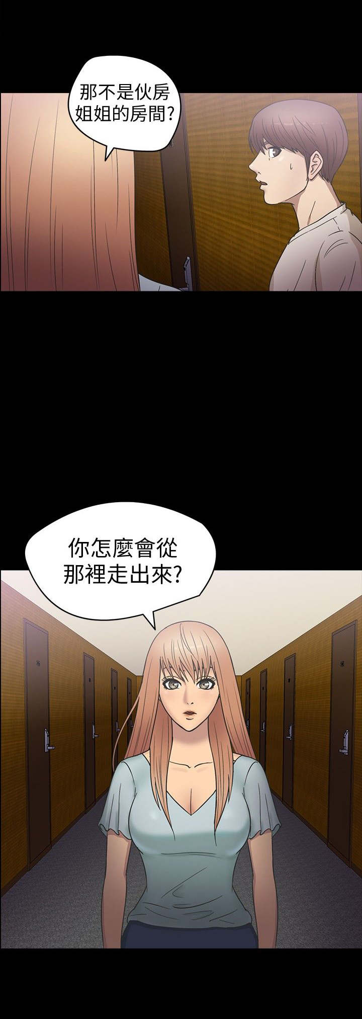第17章：灯塔1