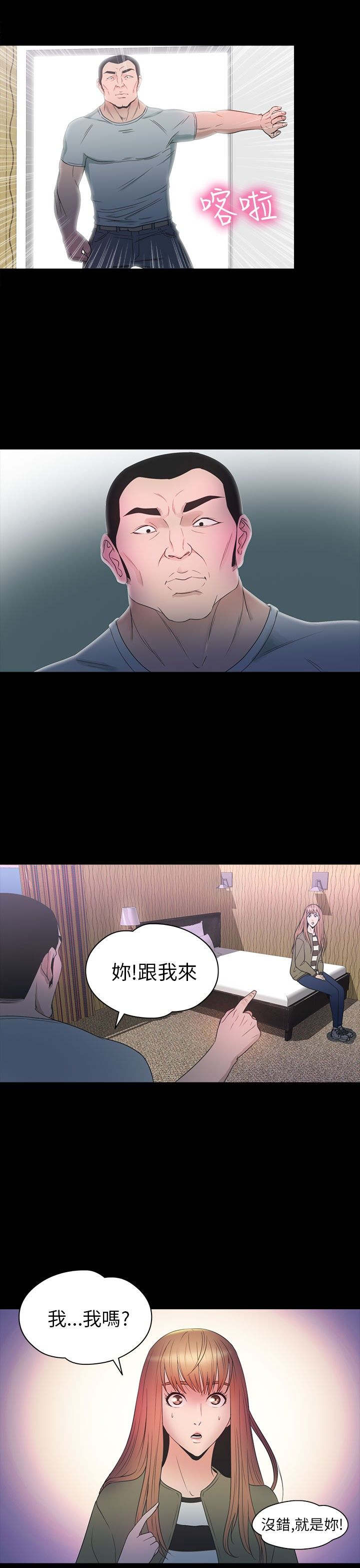 第27章：商讨8