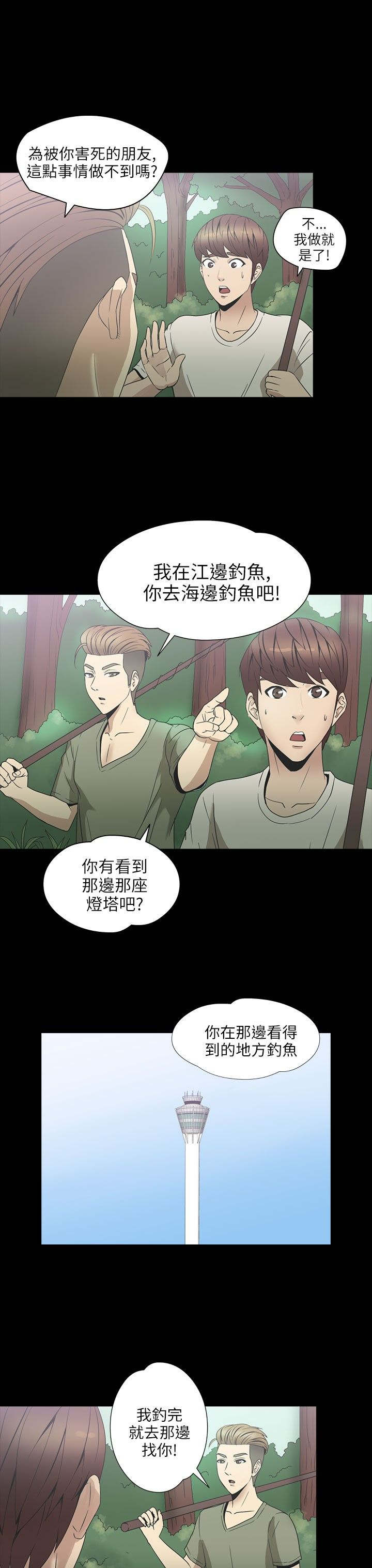 第22章：喝水18