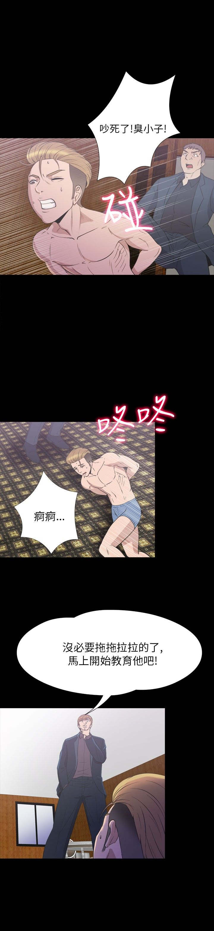 第33章：真相15