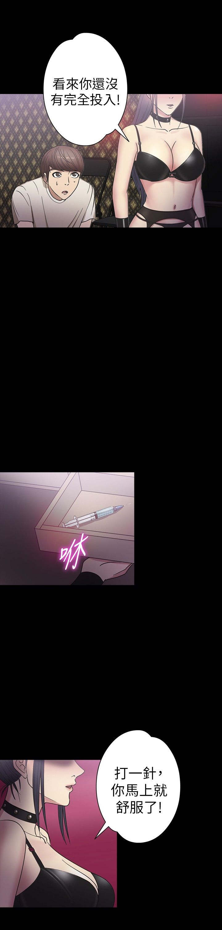 第16章：殴打11