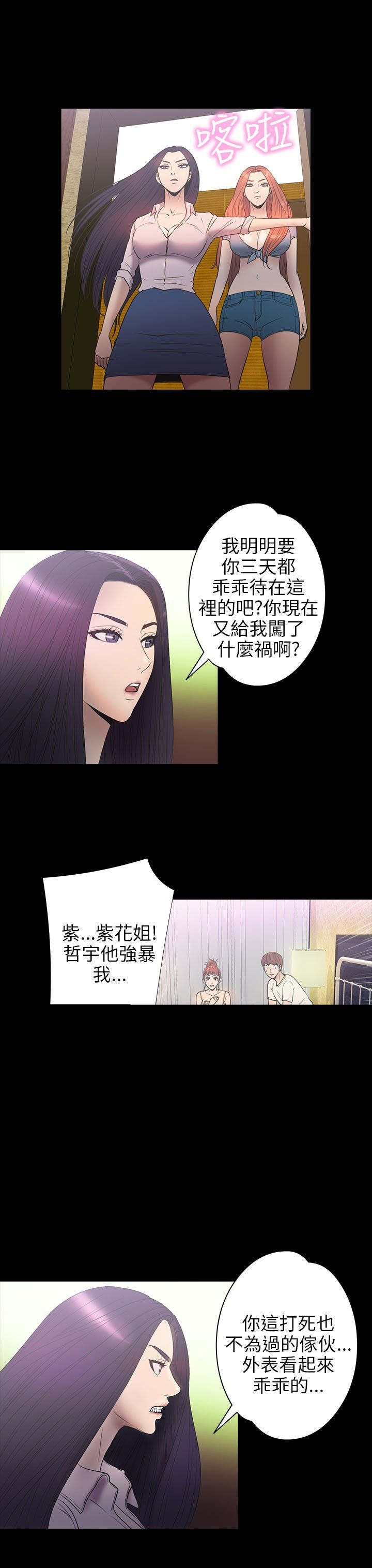 第25章：合作25