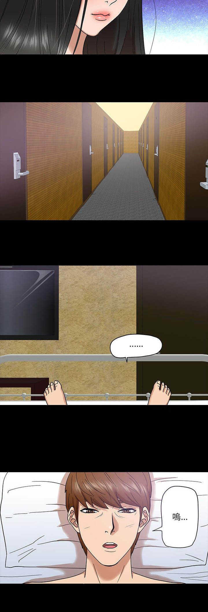 第4章：学姐6