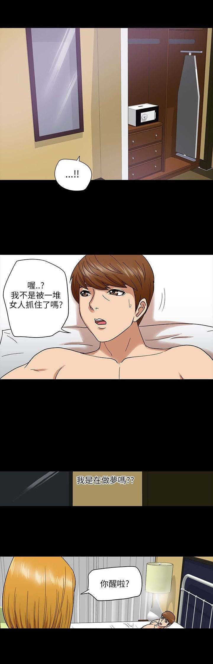 第4章：学姐7