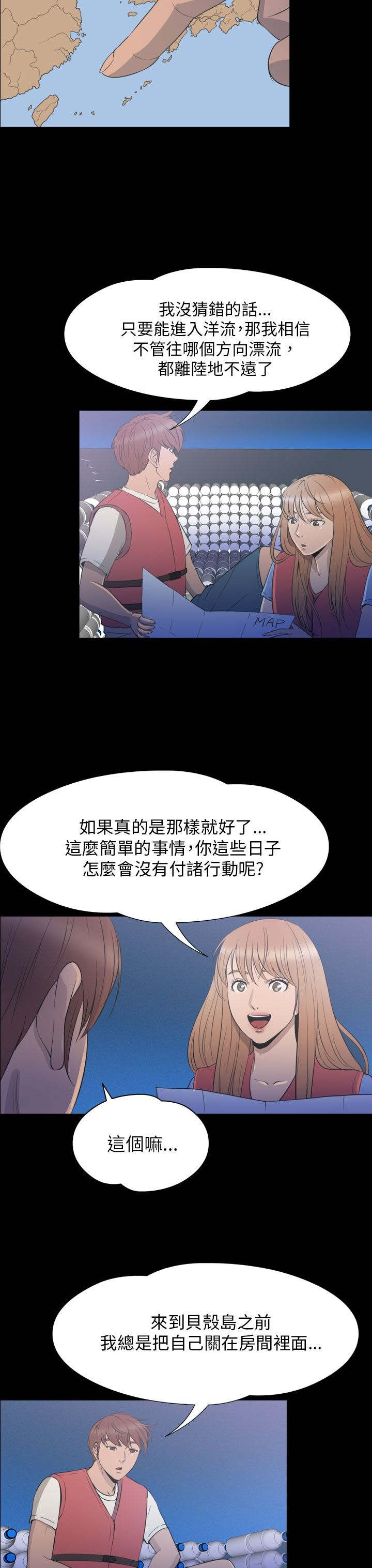 第34章：逃离7